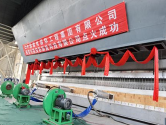 河南襄城总投资10.8亿元的光伏项目举行点火仪式