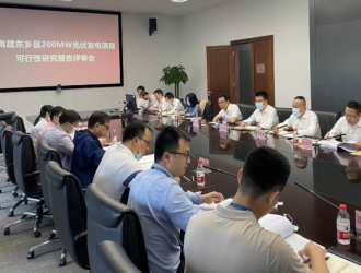 甘肃东乡200兆瓦光伏项目顺利通过可研审查