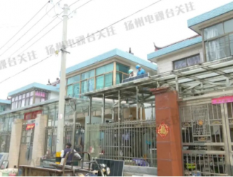 邗江杨庙：民宅光伏发电为何遭拆？