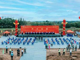 荆门市掇刀200MW光伏电站工程开工建设