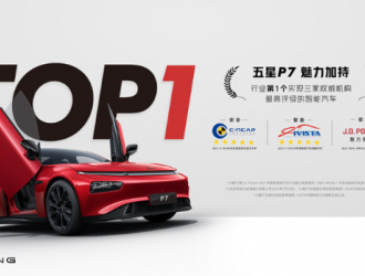 小鹏P7成为首个单月销量破9000台的新势力纯电车型