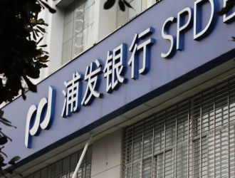浦发银行助力长三角首单风电设备制造企业绿色中票成功发行