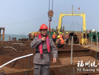 宋启明：助力海上风电“福建创造”