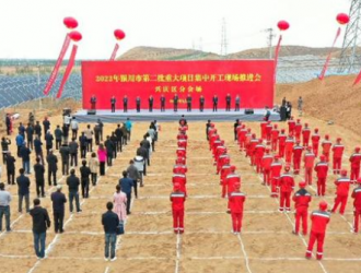 总投资253亿元 兴庆区第二批重大项目集中开工