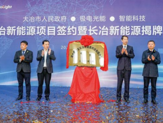 武汉城市圈新能源产业链强势崛起｜九城同心向未来