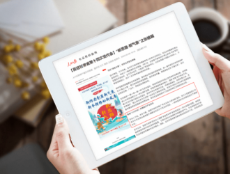 人民日报客户端报道正泰新能源甘肃高崖子滩项目
