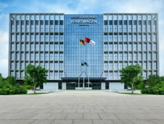 大众汽车集团正式加入中国汽车芯片产业创新战略联盟