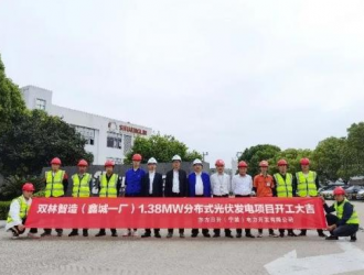 EPC实力认证,东方日升三项目齐开工