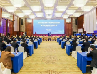 重大布局！运达股份永州风电产业园项目签约