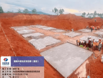 中电建投资！缅甸最大光伏项目群开工建设