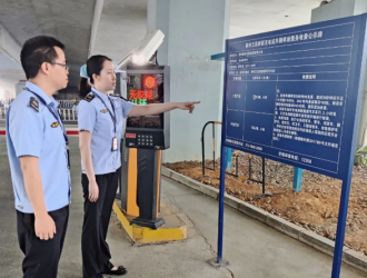 占用公共场地专属充电站停车要收费，新能源车主停车需留心！