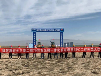 戈壁荒漠变"绿洲" 正泰电源点亮嘉峪关70MW光伏项目