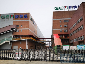 格林美与匈牙利驻上海总领事馆签署合作备忘录