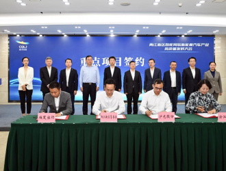 两江新区签约一批智能网联和新能源汽车产业项目