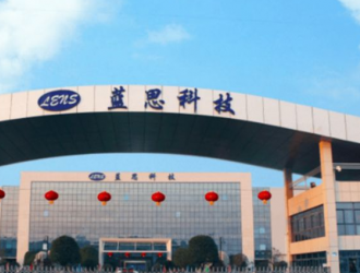 蓝思科技：公司已在开展光伏发电相关研发和业务工作