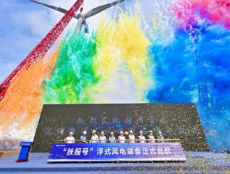国内首台深远海浮式风电装备起航！搭载中国海装6.2MW机型