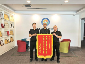 河北省光伏新能源商会：服务会员纾困解难 助力行业蓬勃发展