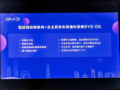 比亚迪e平台3.0：为未来新能源汽车打个样