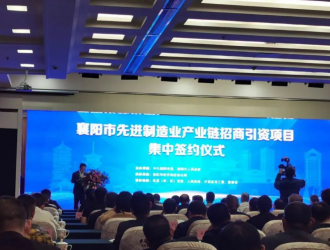 卓阳能源集团与南漳县签订100亿储能制造和风光储一体化投资