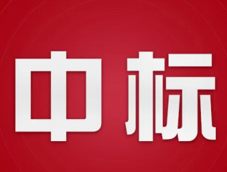 阳光电源预中标国电电力内蒙古电化学储能系统采购
