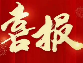 喜报！阿特斯获美国储能系统订单