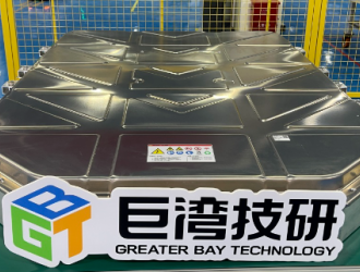 巨湾技研G11项目首批量产电池包正式下线