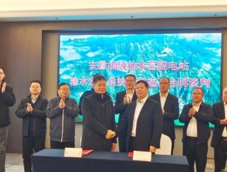 中国电建水电十二局签约安徽桐城项目