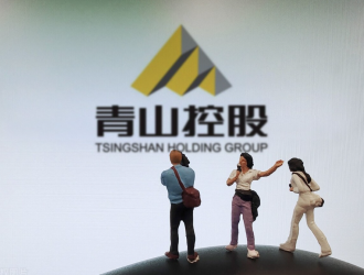 温州“镍王”子公司港股IPO，“青山系”浮出水面