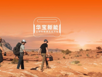 便携储能赛道渐热，华宝新能难成市场主角