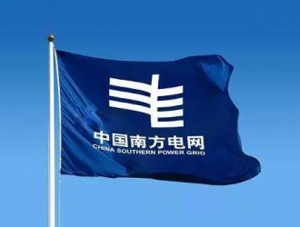 南方电网在云南新设储能子公司
