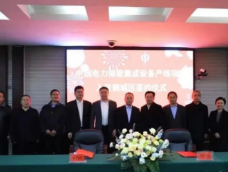 年产值85亿元！中国电力20亿元的储能项目入驻湖南鹤城区