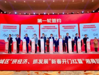 中国能建300兆瓦级压缩空气储能电站示范项目落户长沙望城