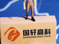 国轩高科与欧洲电池公司InoBat达成合作意向