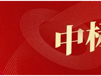 1.4元/Wh！许继电气中标华能山西光伏项目储能系统采购