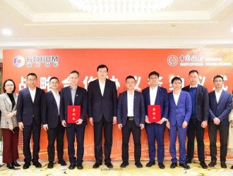 海辰储能与中国银行签署战略合作，获不超过百亿元授信服务