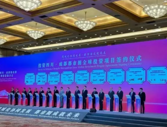 总投资100亿!清陶能源动力固态电池储能产业基地项目落户成都