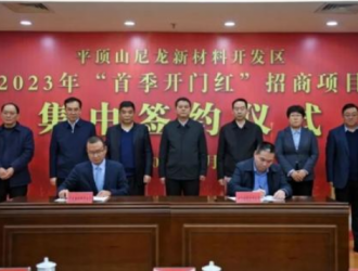 预投资3亿!中国尼龙城熔盐储能示范基地项目签约