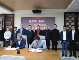 林洋能源与中交产投签订战略合作协议！