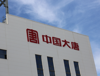 大唐发电：拟投约49.37亿元建8个风光项目