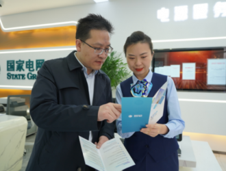国网甘肃黄河之滨营业厅：“一站式”服务新能源并网