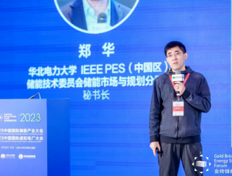 共享储能参与辅助服务模式与趋势分析