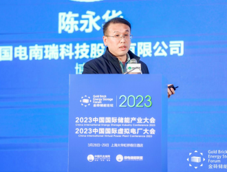 基于虚拟电厂的多元资源与电网互动探索实践
