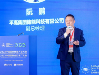 新一代百兆瓦级储能电站协调控制系统