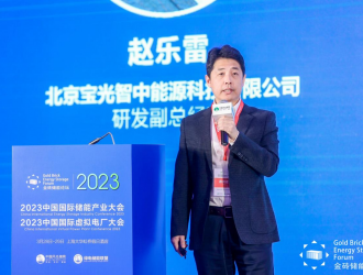 新型电力系统下的储能电站能量管理系统