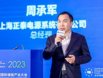 新能源侧大规模高能量储能系统解决方案