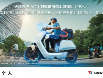 日刚需市场2600万的两轮车换电，前景究竟如何？