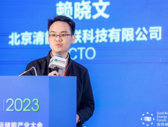 储能聚合虚拟电厂运营商业模式与关键技术