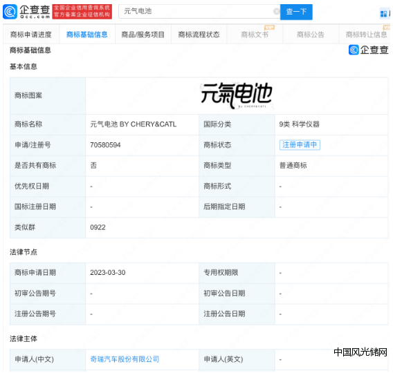 QQ截图20230421170409