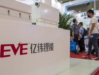 亿纬锂能参与设立两家储能企业