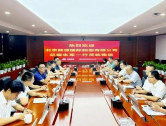京能国际与中国电建昆明院举行会谈